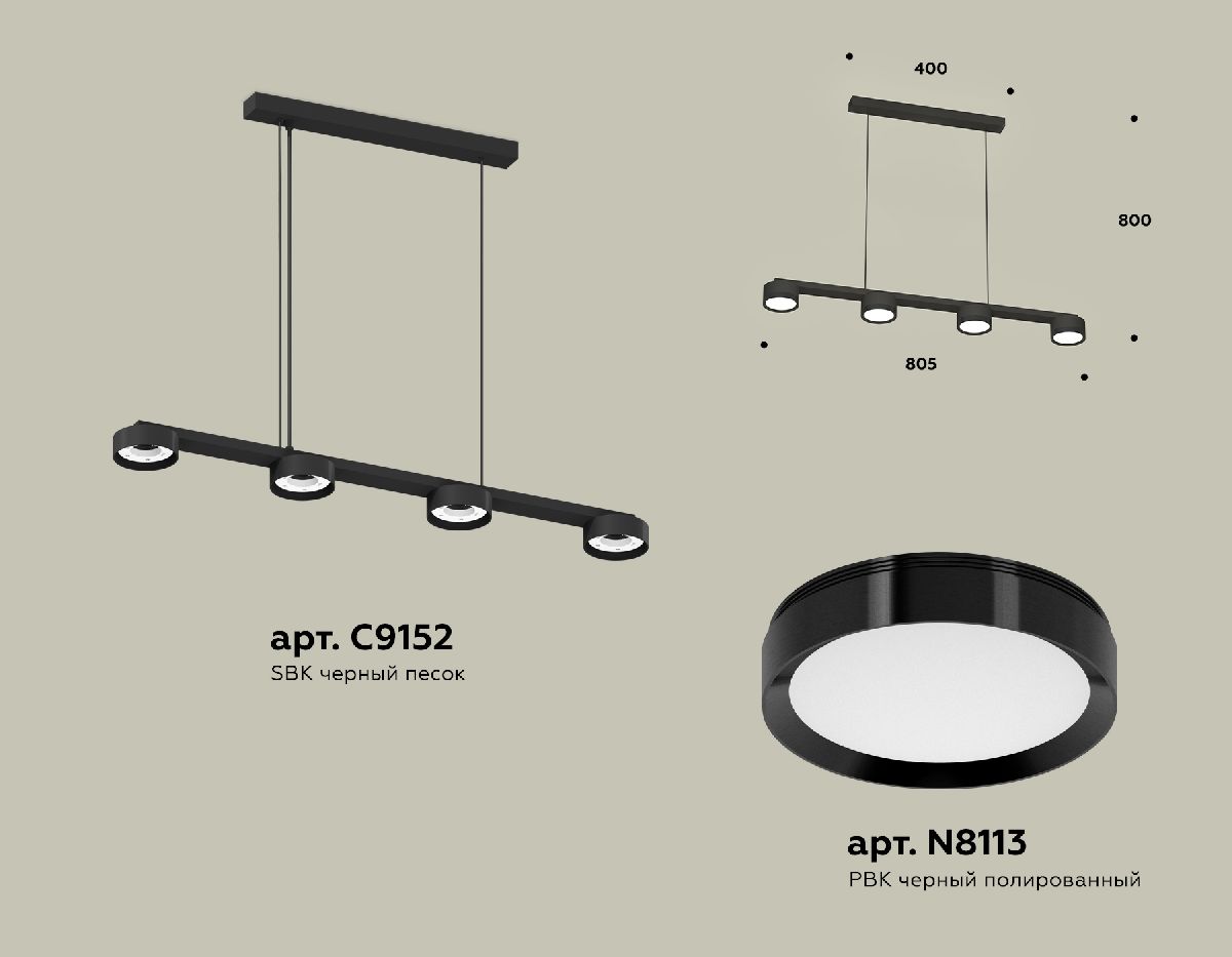 Подвесной светильник Ambrella Light Traditional (C9152, N8113) XB9152150 в Санкт-Петербурге