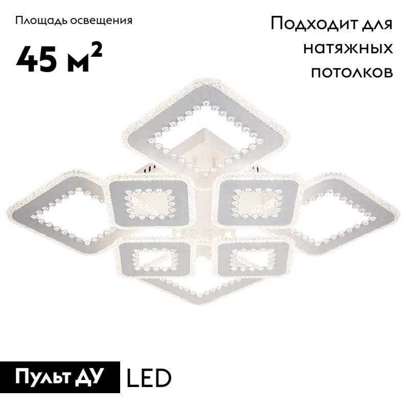 Потолочная люстра Escada Dew 10213/8LED в Санкт-Петербурге
