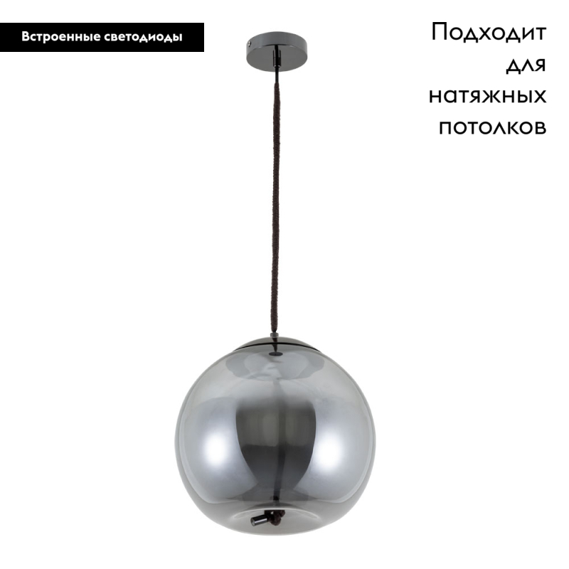 Подвесной светодиодный светильник Arte Lamp Cody A7768SP-1BC в #REGION_NAME_DECLINE_PP#
