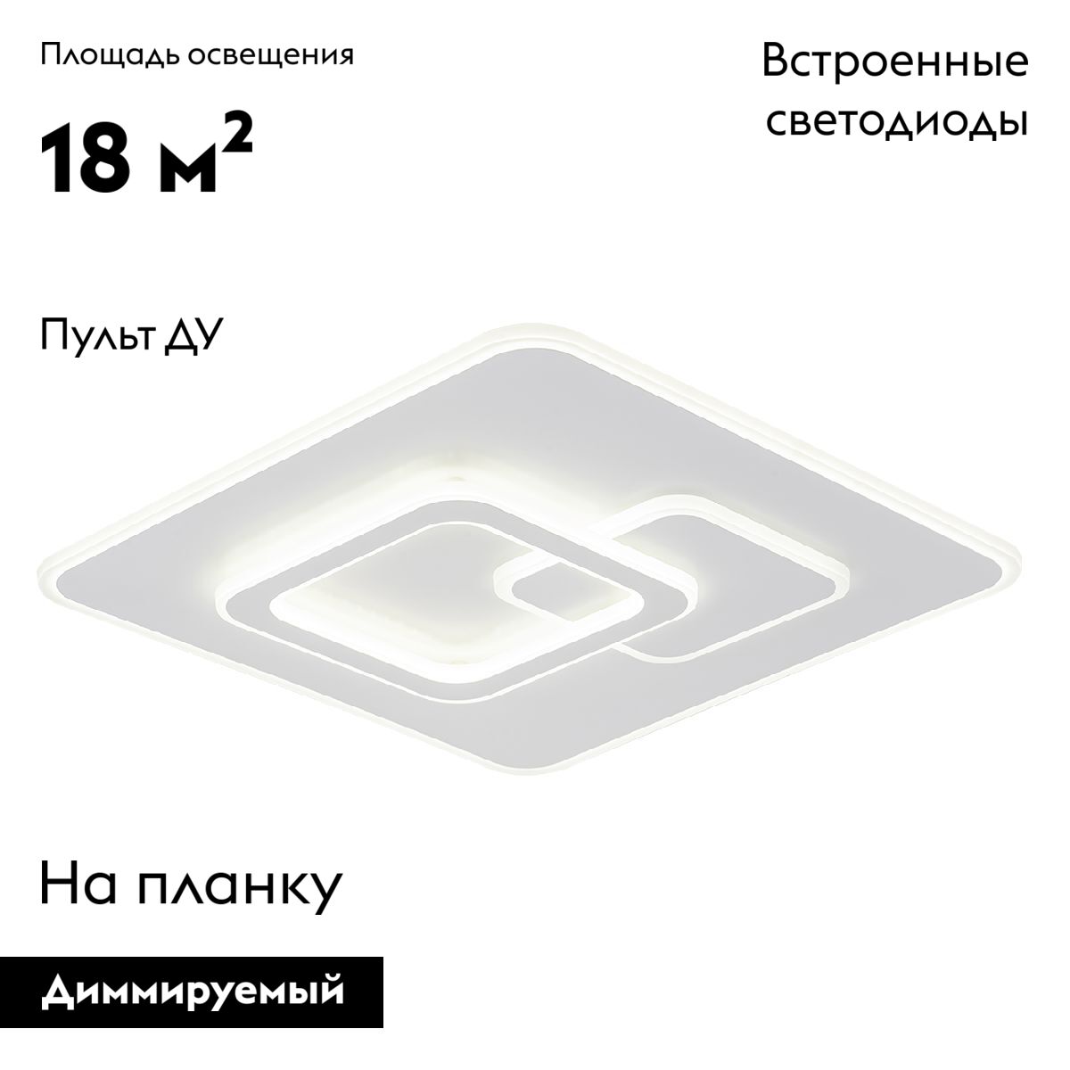 Потолочная люстра Escada Rung 10295/3LED в Санкт-Петербурге