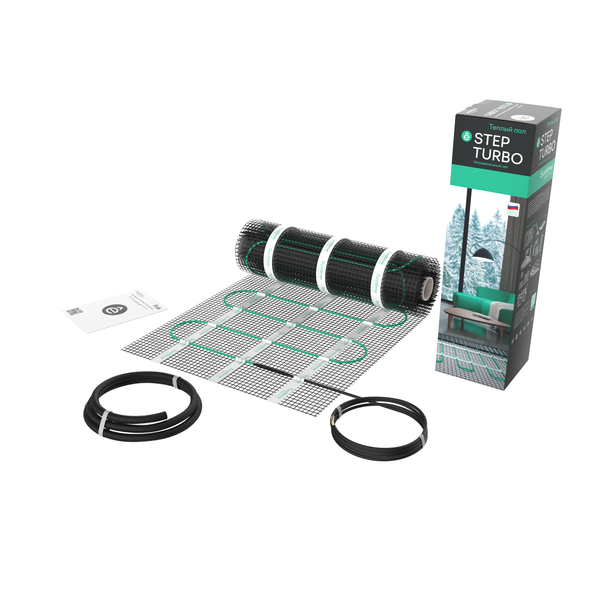 Мат нагревательный 200 Вт/м2, 1000 Вт, 5 м2 Systeme Electric Step Turbo STM200050 в Санкт-Петербурге