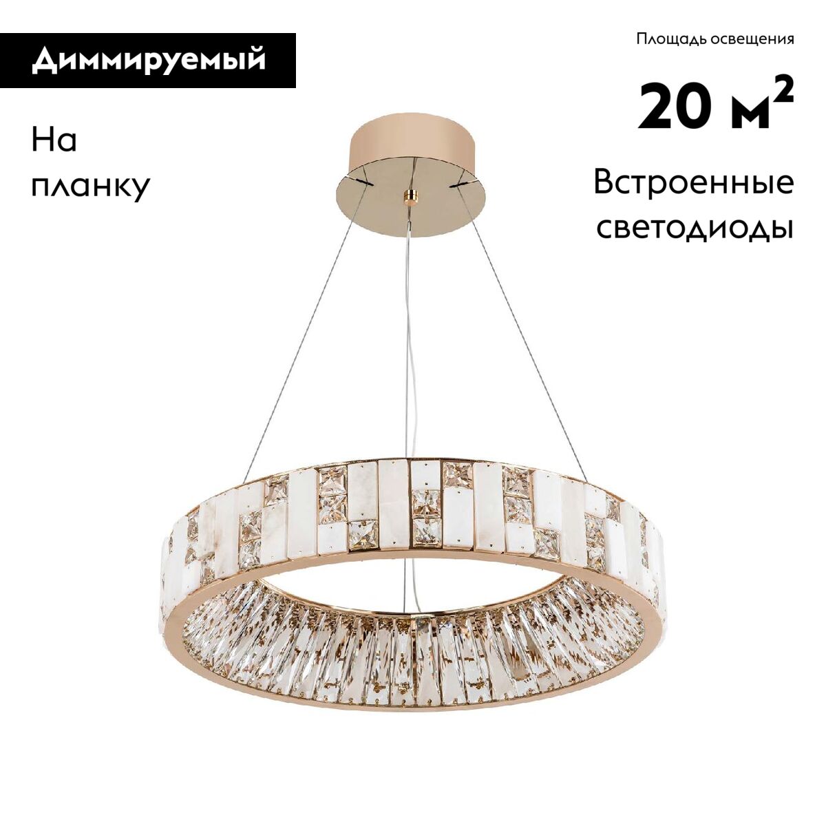 Подвесная люстра Modelux ML.6988.600P GD в #REGION_NAME_DECLINE_PP#