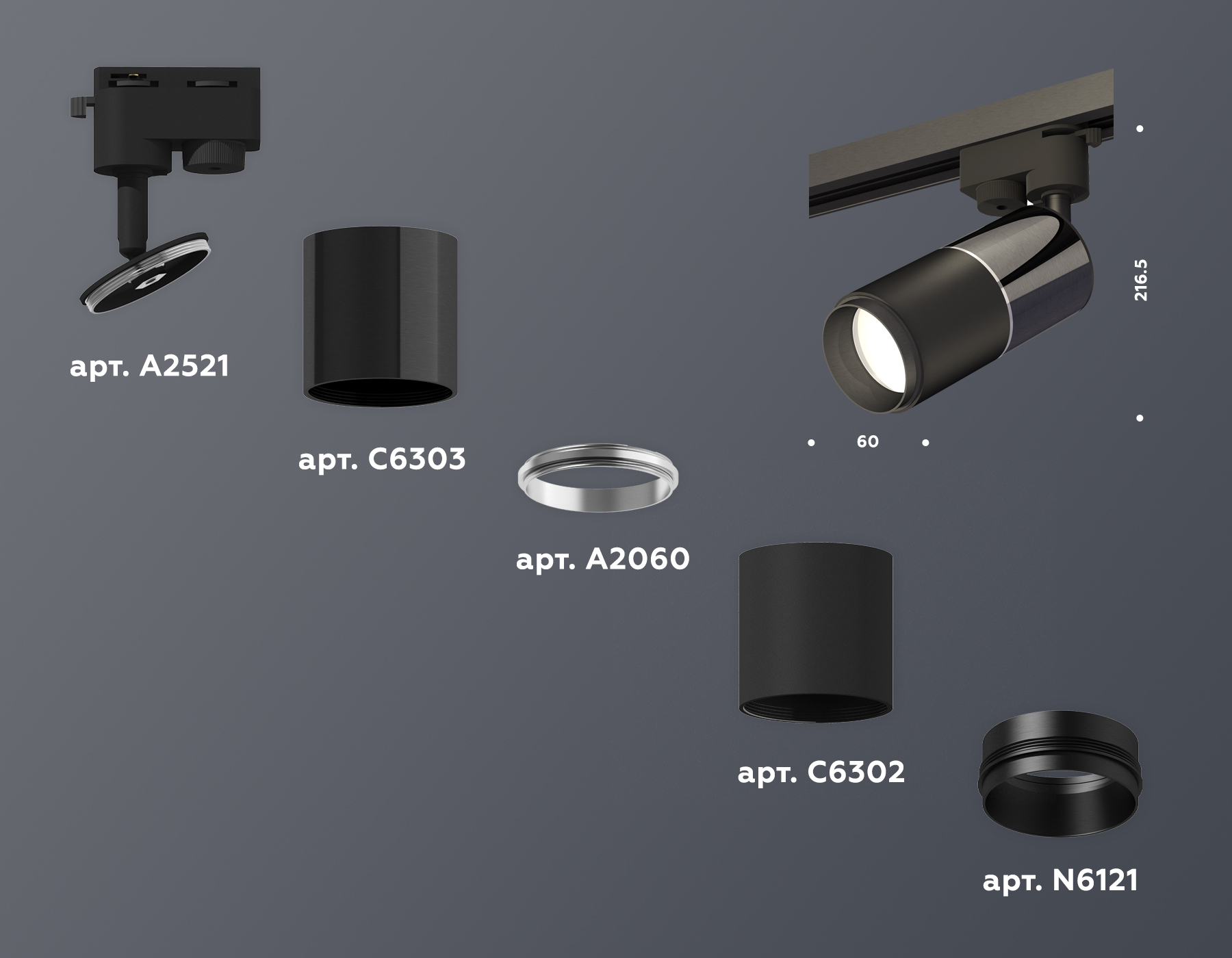 Трековый однофазный светильник Ambrella Light Track System XT6302040 (A2521, C6303, A2060, C6302, N6121) в Санкт-Петербурге