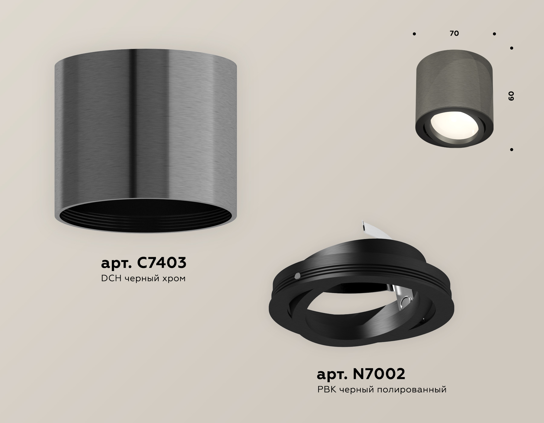 Потолочный светильник Ambrella Light Techno Spot XS7403001 (C7403, N7002) в #REGION_NAME_DECLINE_PP#