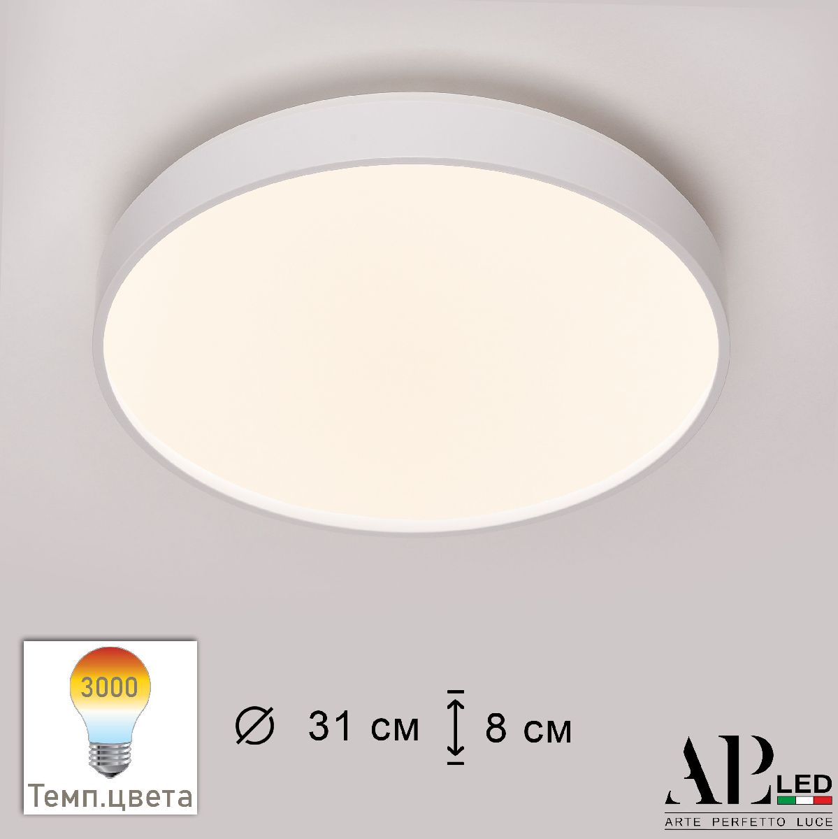 Потолочный светильник Arte Perfetto Luce Toscana 3315.XM302-1-328/18W/3K White TD в Санкт-Петербурге
