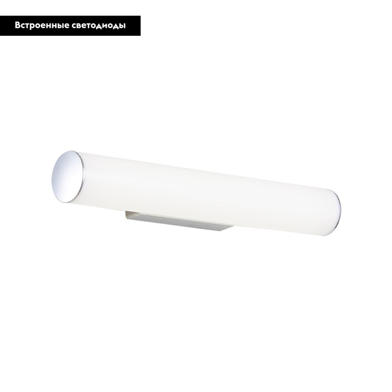 Подсветка для зеркал Citilux Фауст CL72112N в #REGION_NAME_DECLINE_PP#