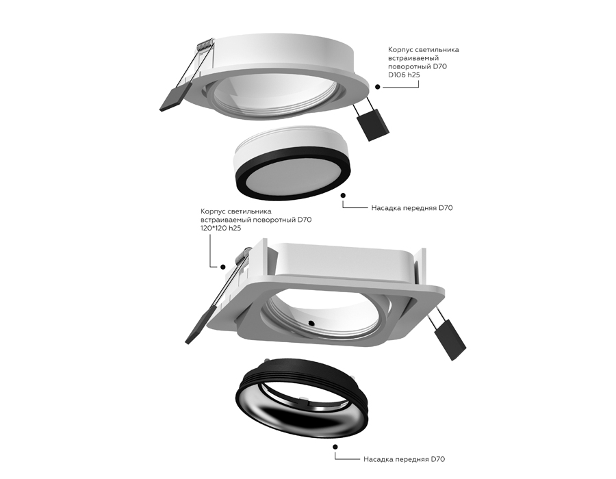 Корпус светильника Ambrella Light DIY Spot C7651 в #REGION_NAME_DECLINE_PP#