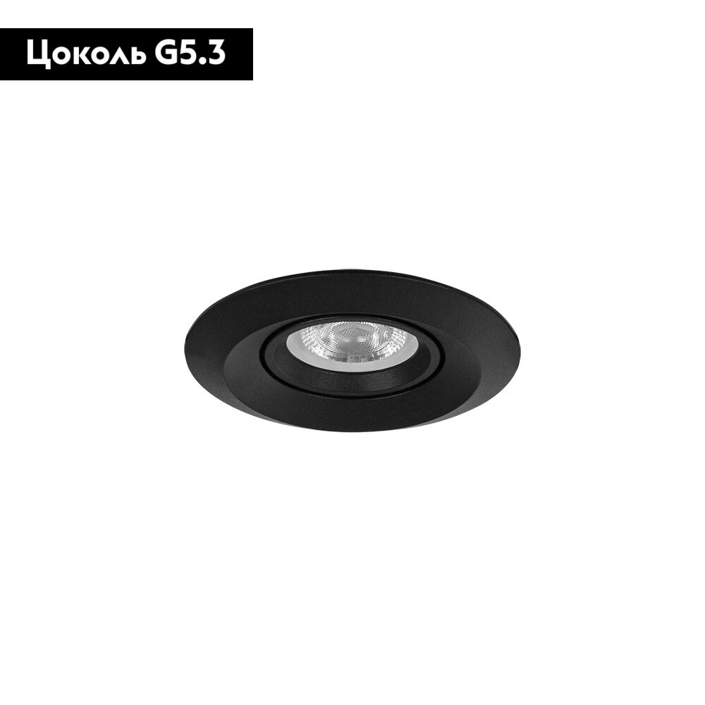 Встраиваемый светильник Arte Lamp Mira Mini A2762PL-1BK в #REGION_NAME_DECLINE_PP#