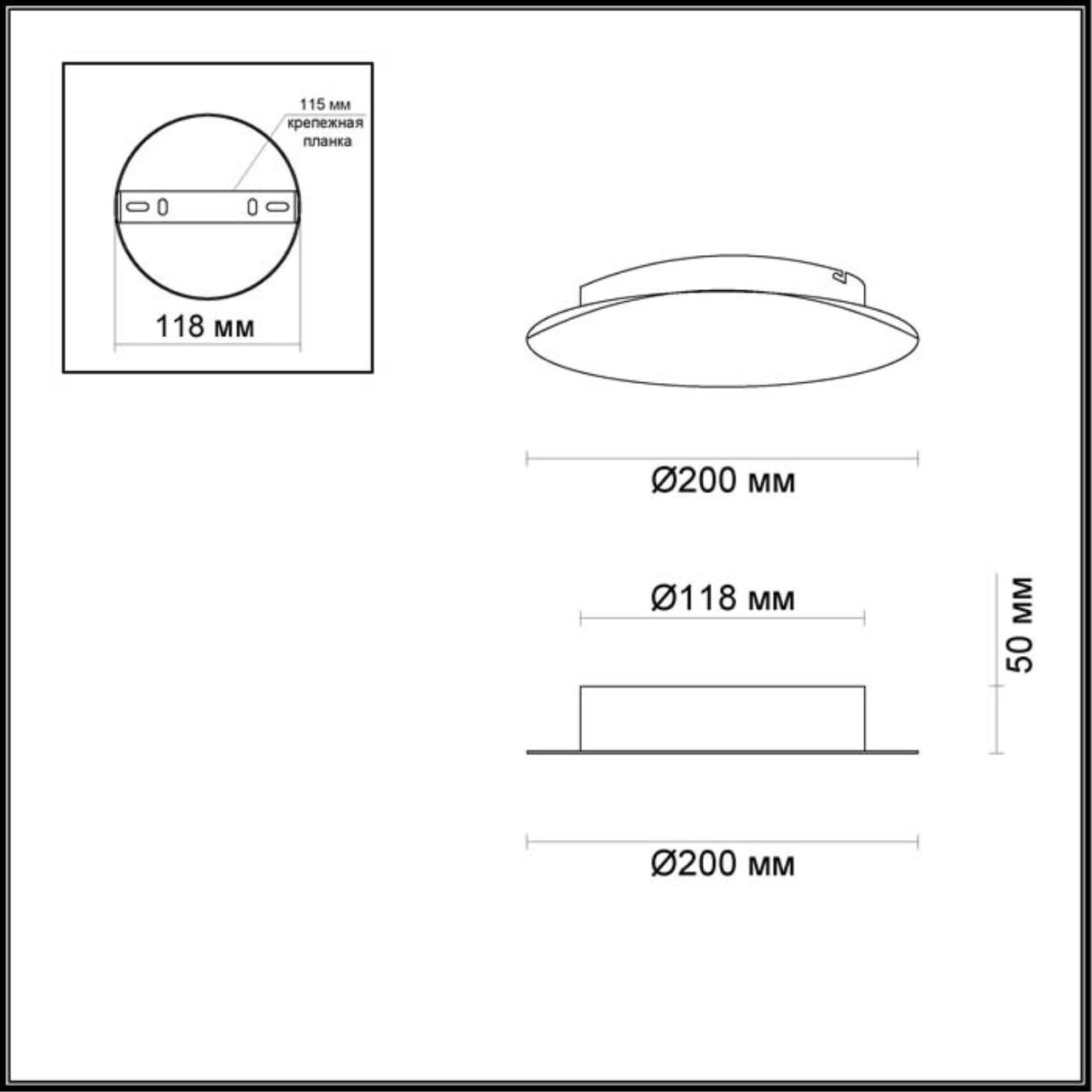 Настенный светодиодный светильник Odeon Light Solario 3562/9WL в #REGION_NAME_DECLINE_PP#