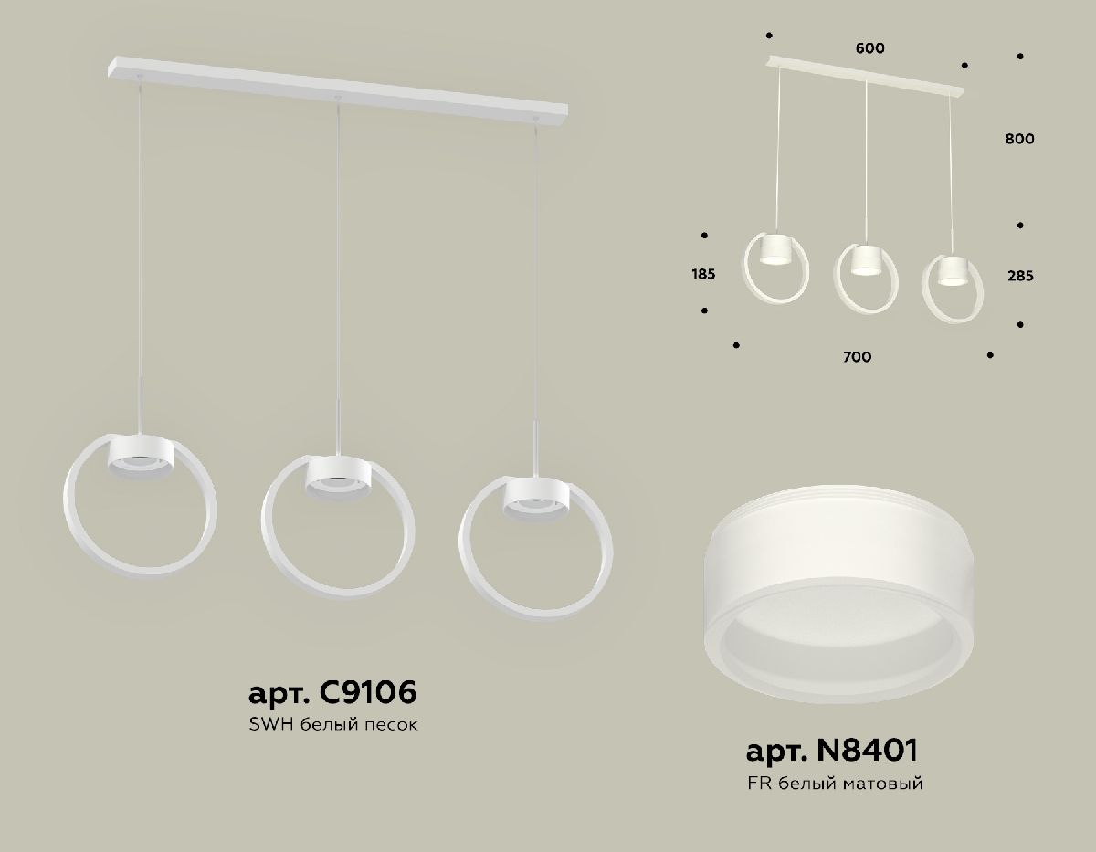 Подвесной светильник Ambrella Light Traditional (C9106, N8401) XB9106155 в Санкт-Петербурге