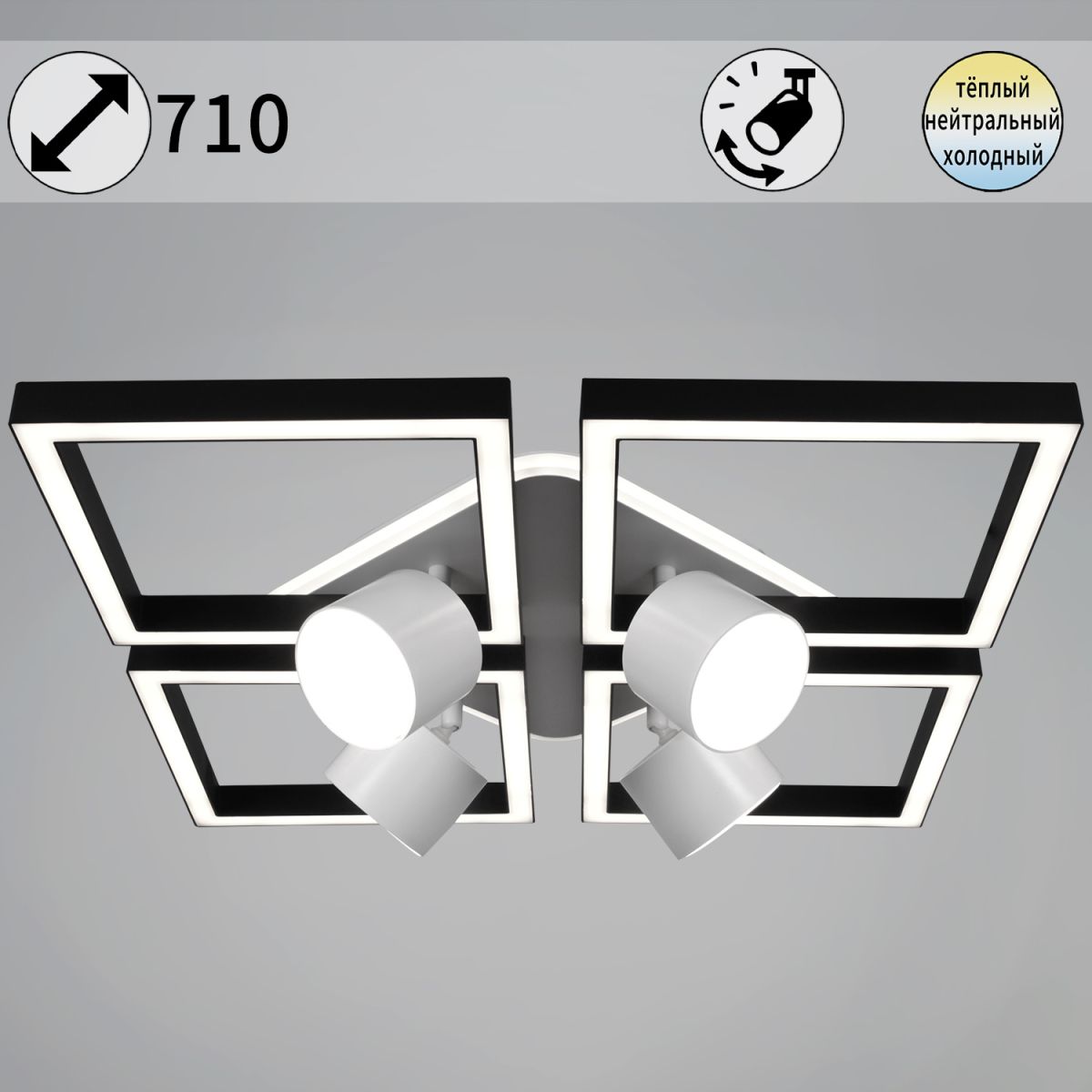 Потолочная люстра Reluce 75406-0.3-4+4+1 в #REGION_NAME_DECLINE_PP#