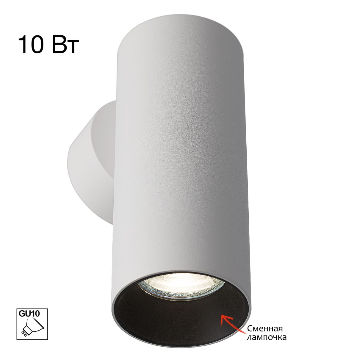Настенный светильник Citilux Axel CL512310 в Санкт-Петербурге