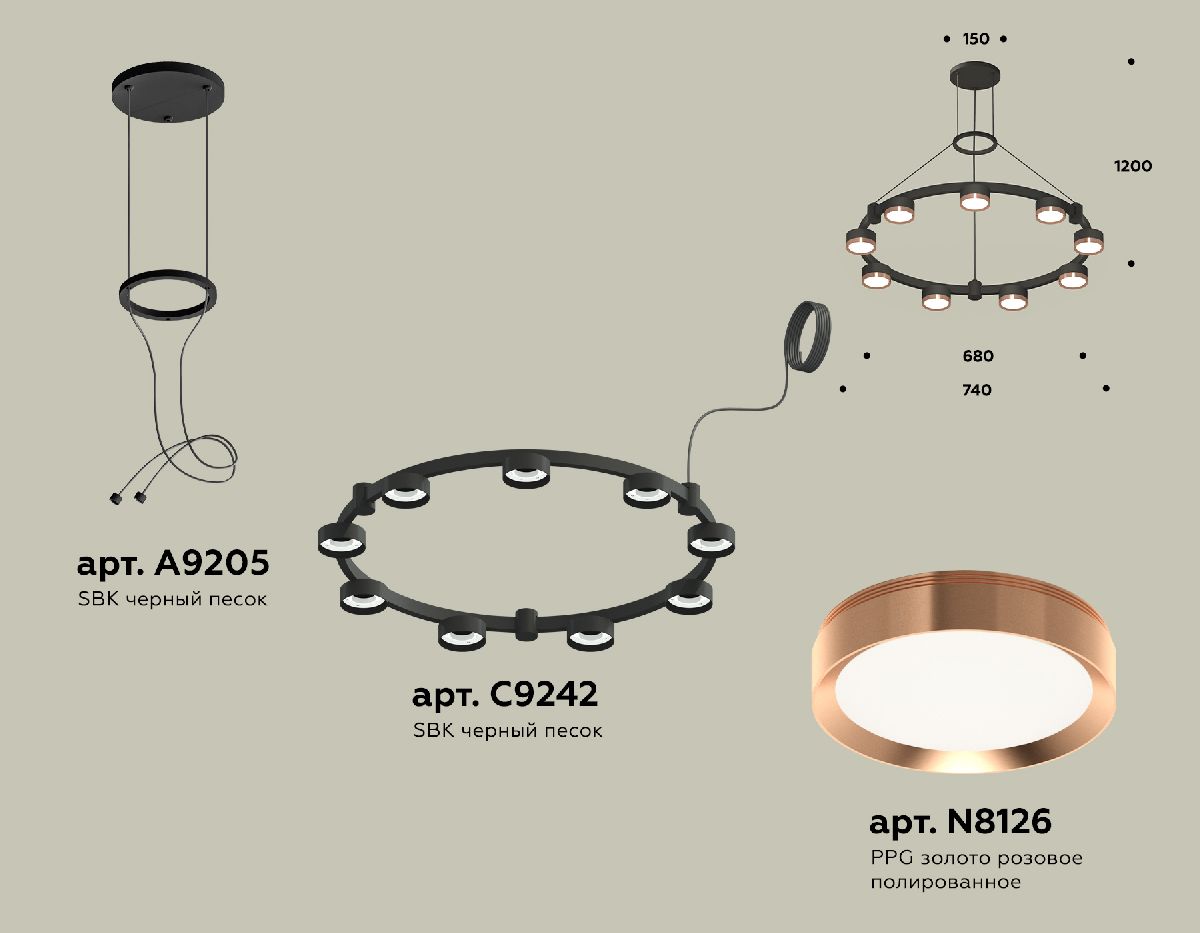 Подвесная люстра Ambrella Light Traditional (A9205, C9242, N8126) XR92051803 в Санкт-Петербурге