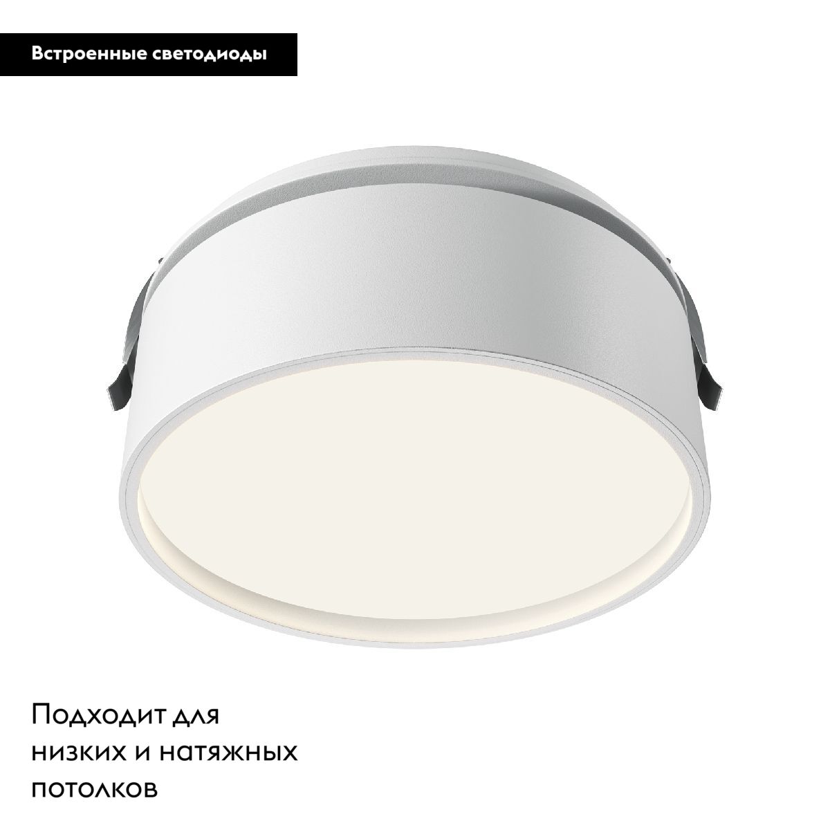 Встраиваемый светильник Maytoni Onda DL024-18W4K-W в #REGION_NAME_DECLINE_PP#