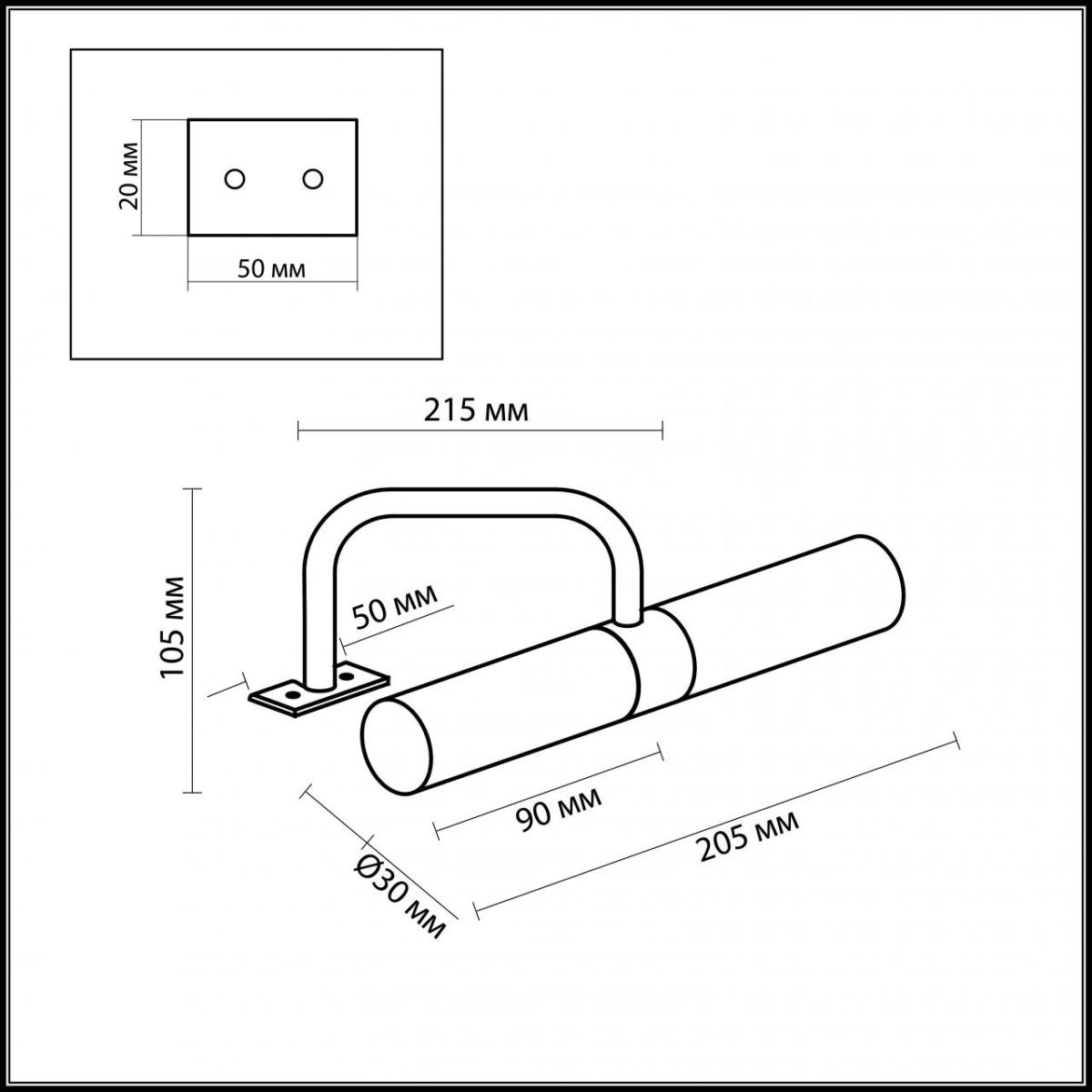 Подсветка для зеркал Odeon Light Izar 2448/2 в Санкт-Петербурге