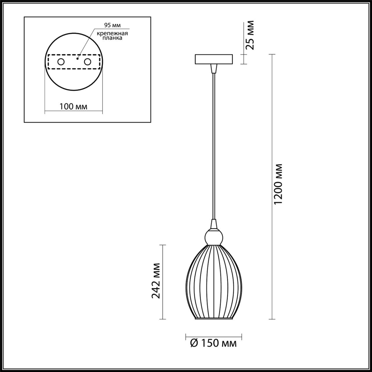 Подвесной светильник Odeon Light Storzo 4712/1 в Санкт-Петербурге