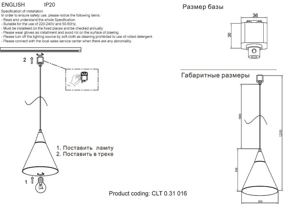 Трековый однофазный светильник Crystal Lux CLT 0.31 016 WH-GO в #REGION_NAME_DECLINE_PP#