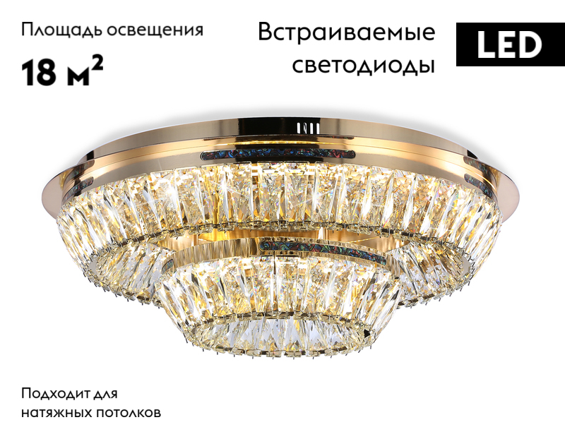 Потолочная люстра Ambrella Light Traditional TR5031 в Санкт-Петербурге