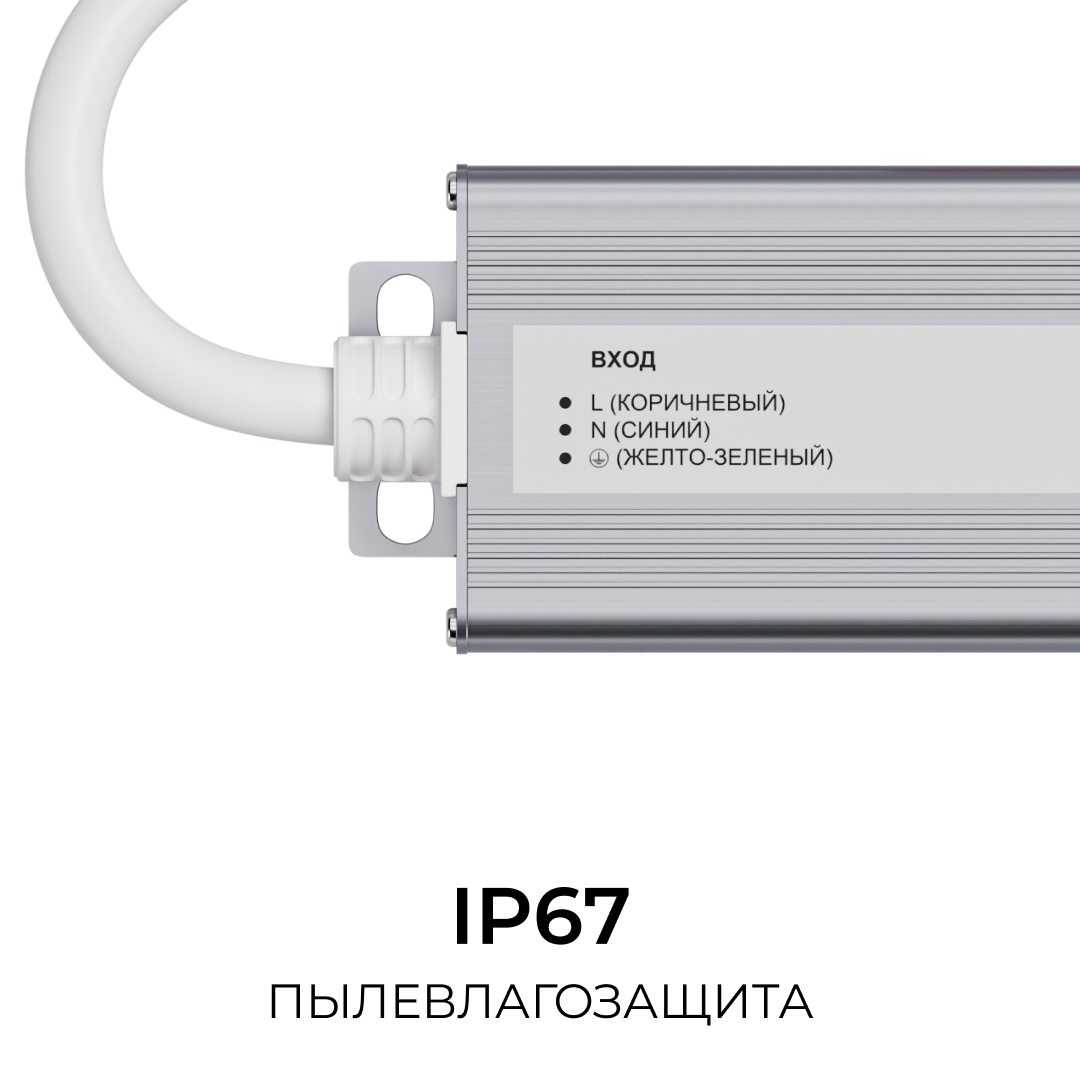 Блок питания OGM 24В, 75Вт, 186-264В, 3,1А, IP67 PS3-89 в #REGION_NAME_DECLINE_PP#