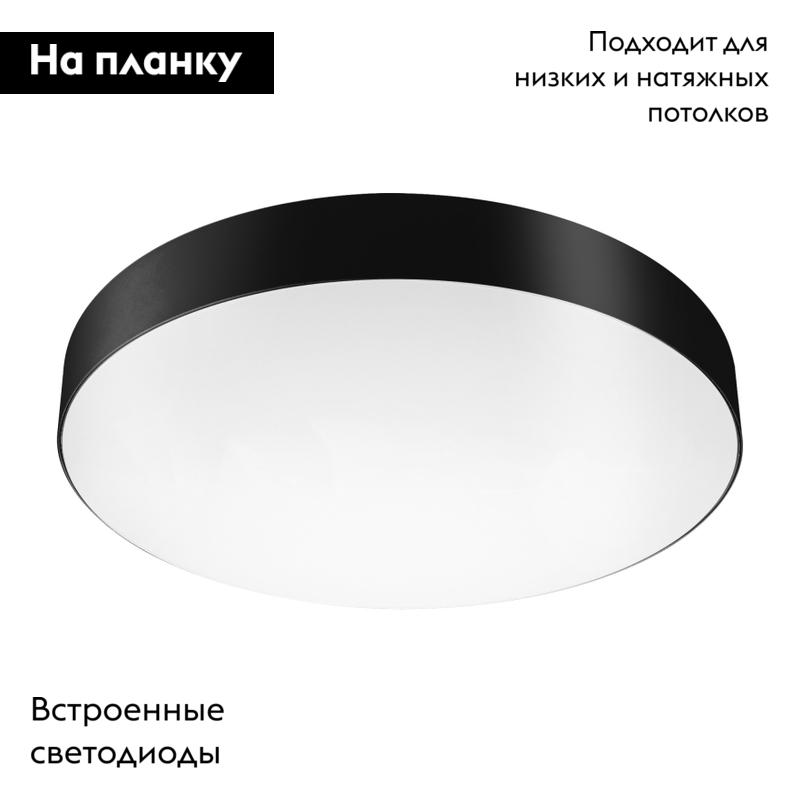Потолочный светильник Arlight SP-PLATO-R1000-115W Warm3000 (BK, 120 deg, 230V) 038929 в Санкт-Петербурге