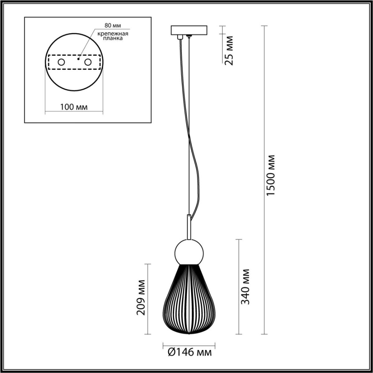 Подвесной светильник Odeon Light Elica 5417/1 в Санкт-Петербурге