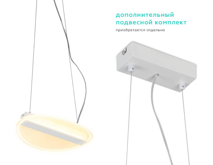 Потолочный светодиодный светильник Ambrella Light Original FA606 в Санкт-Петербурге