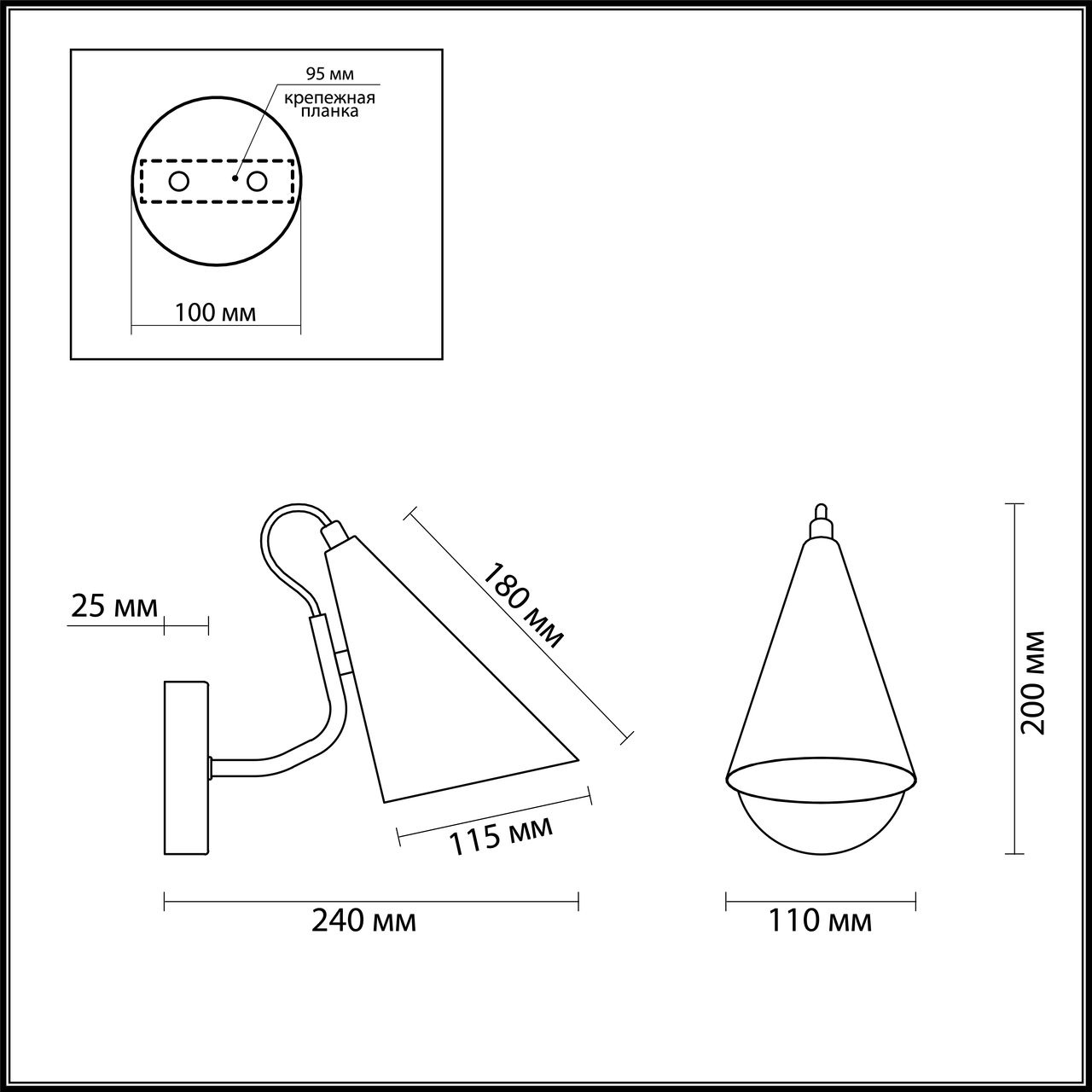 Бра Lumion Watson 4439/1W в Санкт-Петербурге