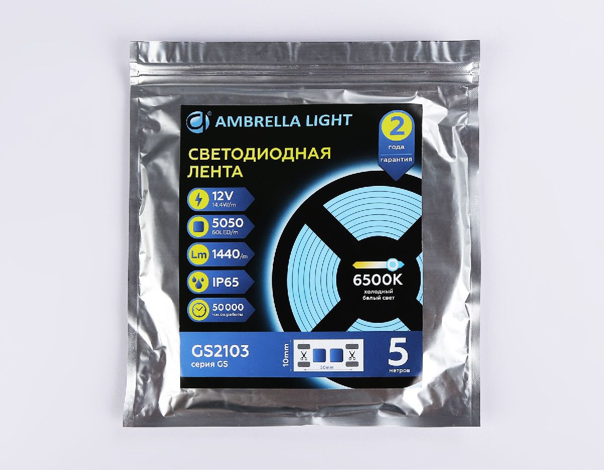 Светодиодная лента Ambrella Light LED Strip 12В 5050 14,4Вт/м 6500K 5м IP65 GS2103 в Санкт-Петербурге