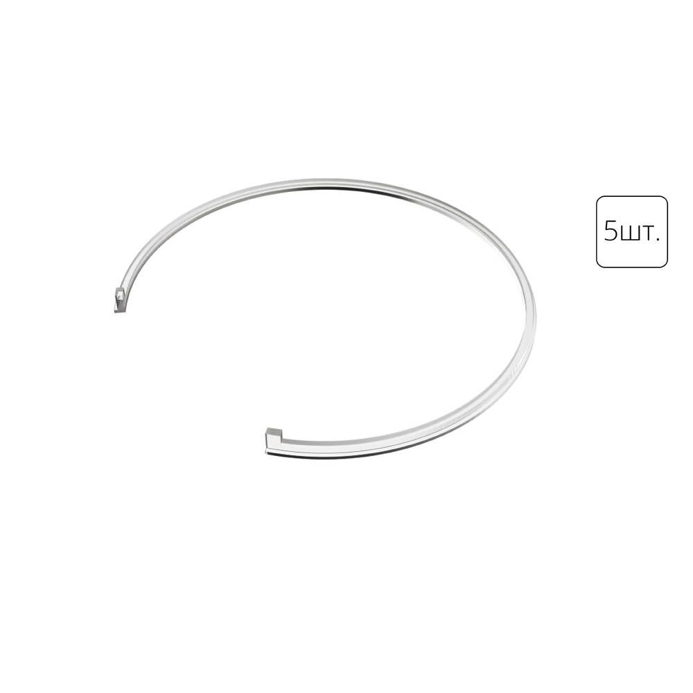 Стопорное кольцо Arte Lamp Invisible A9283-5R в Санкт-Петербурге