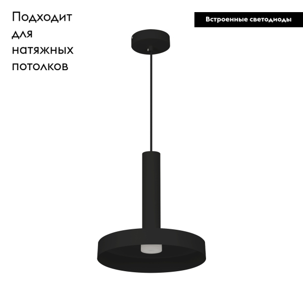 Подвесной светильник Arlight SP-Eric-R250-8W Day4000 035929 в Санкт-Петербурге