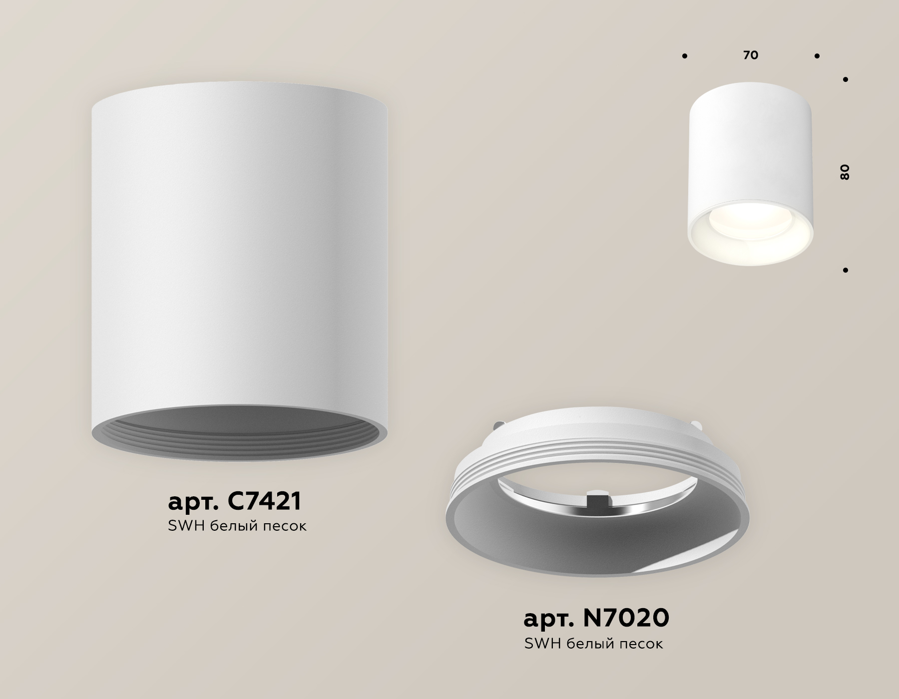 Потолочный светильник Ambrella Light Techno Spot XS7421010 (C7421, N7020) в Санкт-Петербурге