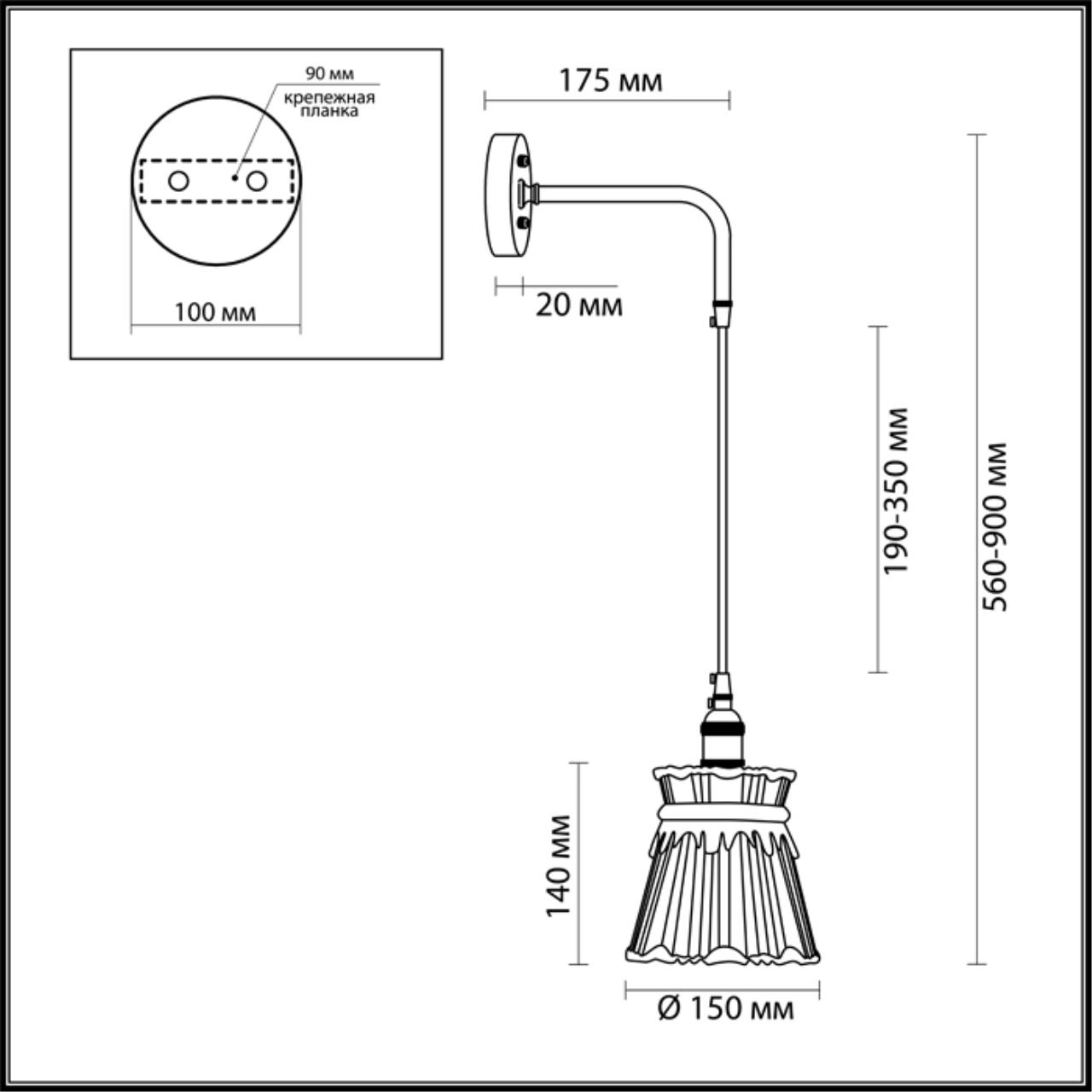 Подвесной светильник Lumion Jess 3799/1 в Санкт-Петербурге