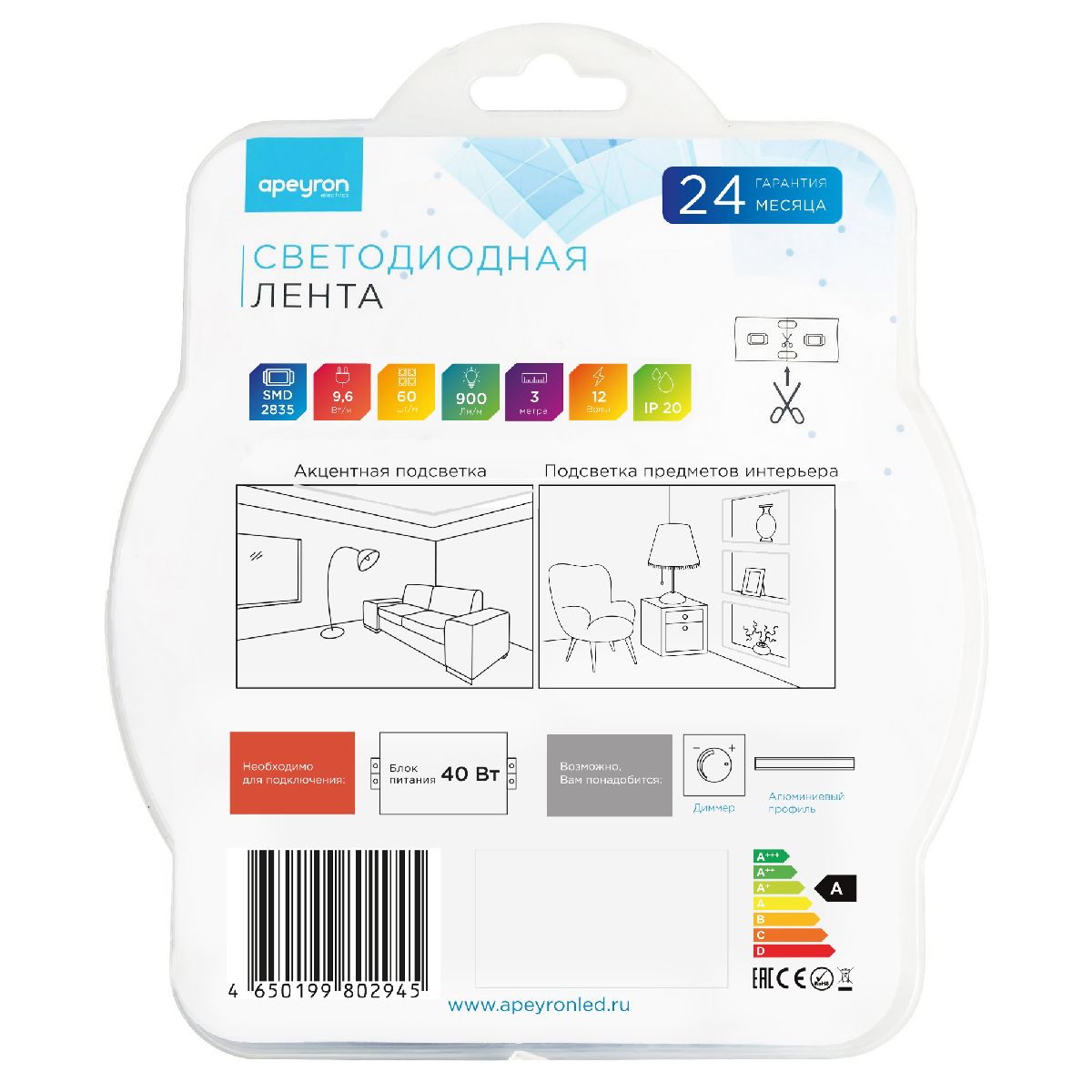 Светодиодная лента Apeyron 12В 9,6Вт/м smd2835 60д/м IP20 900Лм/м 3м 4000К 220BL в Санкт-Петербурге