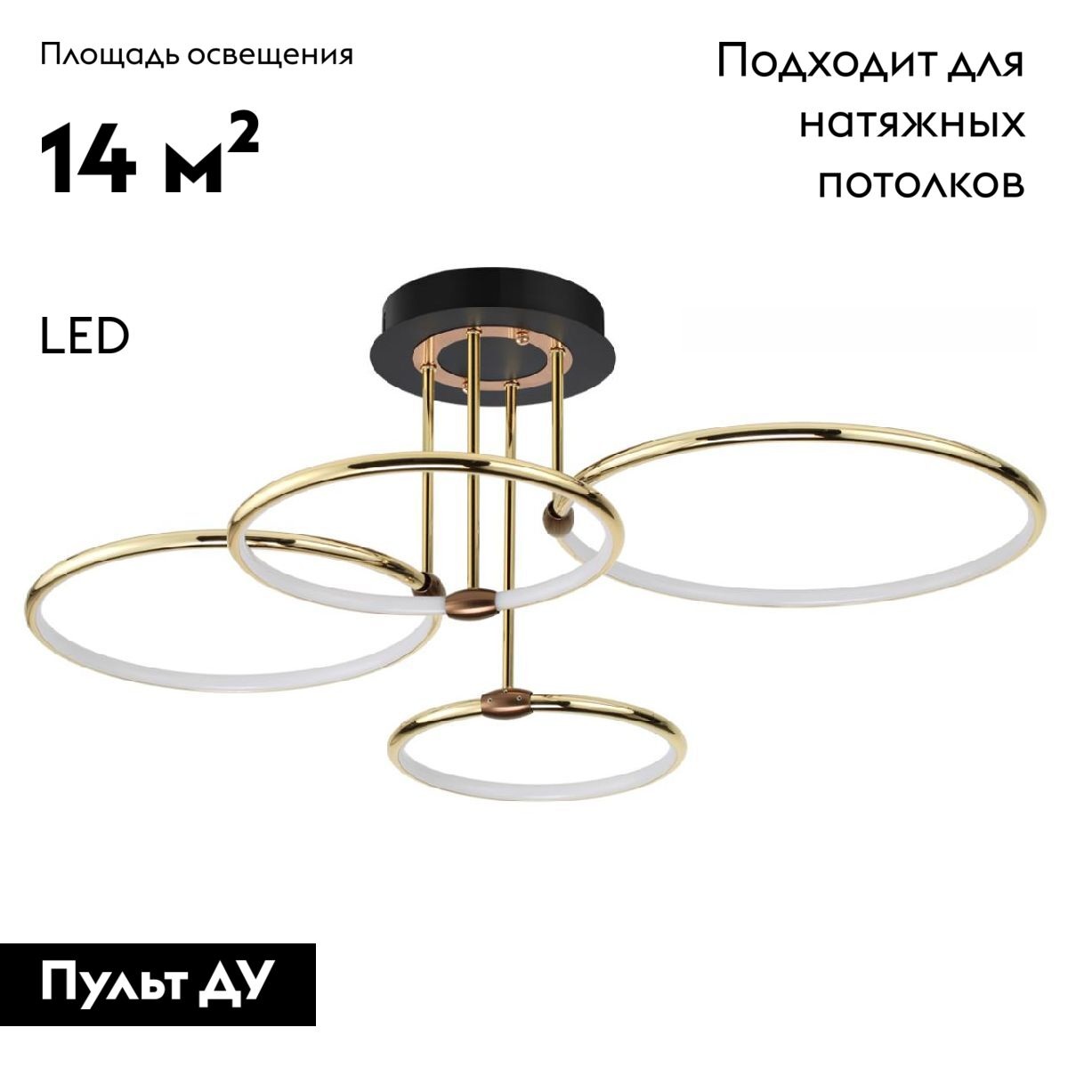 Потолочная люстра Lumion Ursula 5283/96CL в Санкт-Петербурге