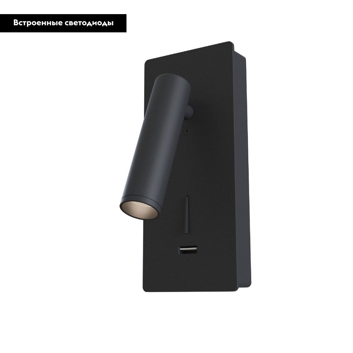 Бра Maytoni Mirax C041WL-L3B3K в #REGION_NAME_DECLINE_PP#