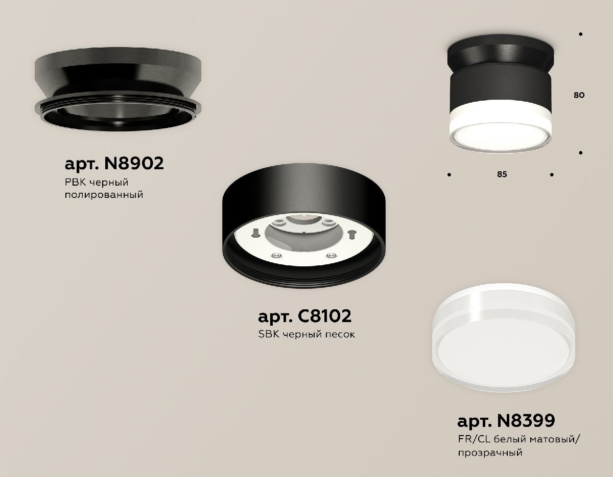 Накладной светильник Ambrella Light Techno spot (N8902, C8102, N8399) XS8102052 в Санкт-Петербурге