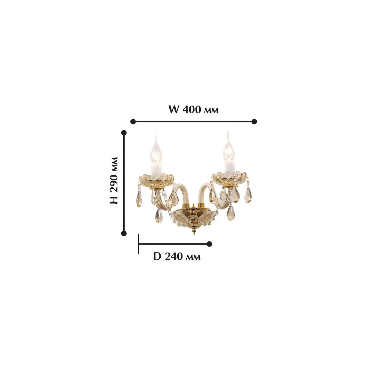 Бра Favourite Brendy 1738-2W в Санкт-Петербурге