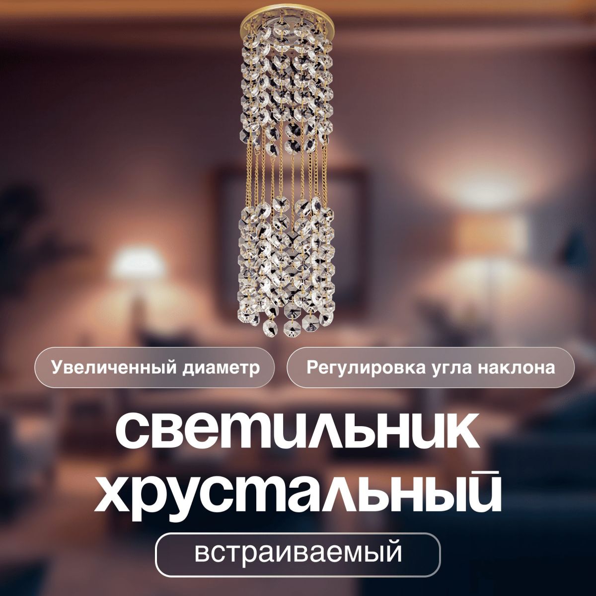 Встраиваемый светильник Dio D'Arte Elite Osimo GU10.5.14.9.5.105 G в #REGION_NAME_DECLINE_PP#