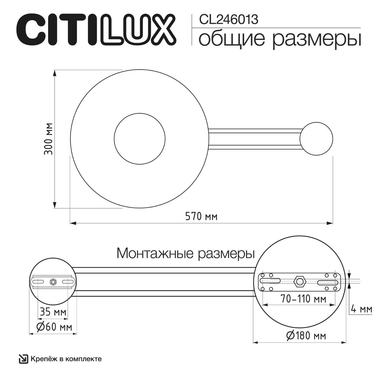 Настенный светильник Citilux Mares CL246013 в #REGION_NAME_DECLINE_PP#