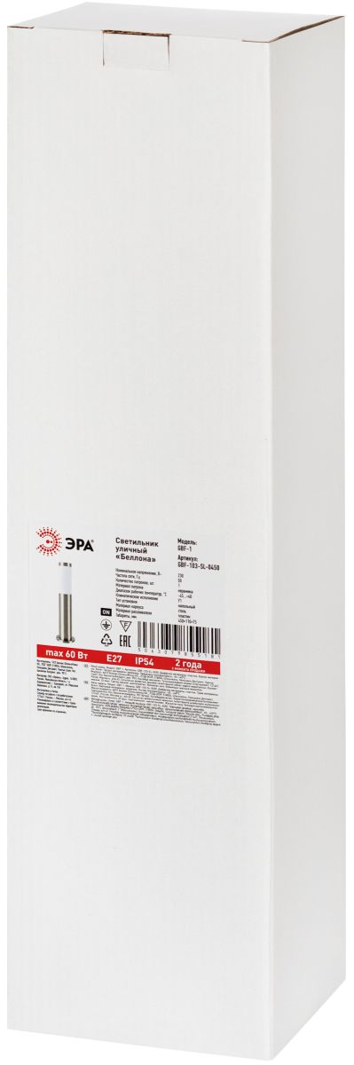 Ландшафтный светильник ЭРА Беллона GBF-103-SL-0450 230В Е27 IP54 Б0071039 в Санкт-Петербурге