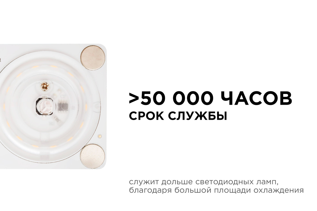 Светодиодная плата Apeyron 220В 2835 24Вт 4000К IP20 02-16 в Санкт-Петербурге