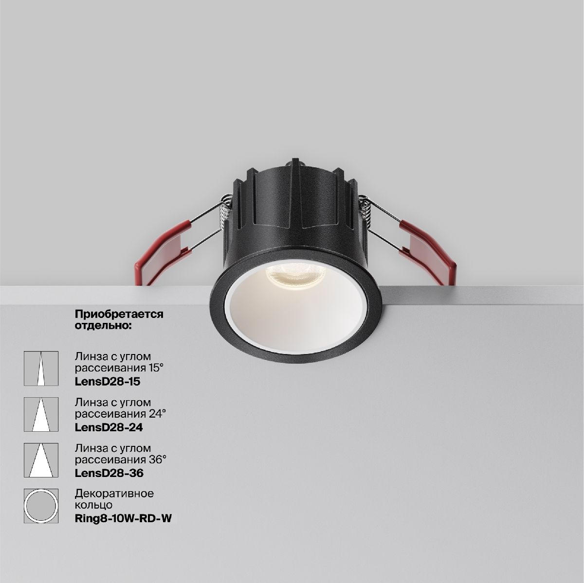 Встраиваемый светильник Maytoni Alfa LED DL043-01-10W4K-RD-B-1 в #REGION_NAME_DECLINE_PP#
