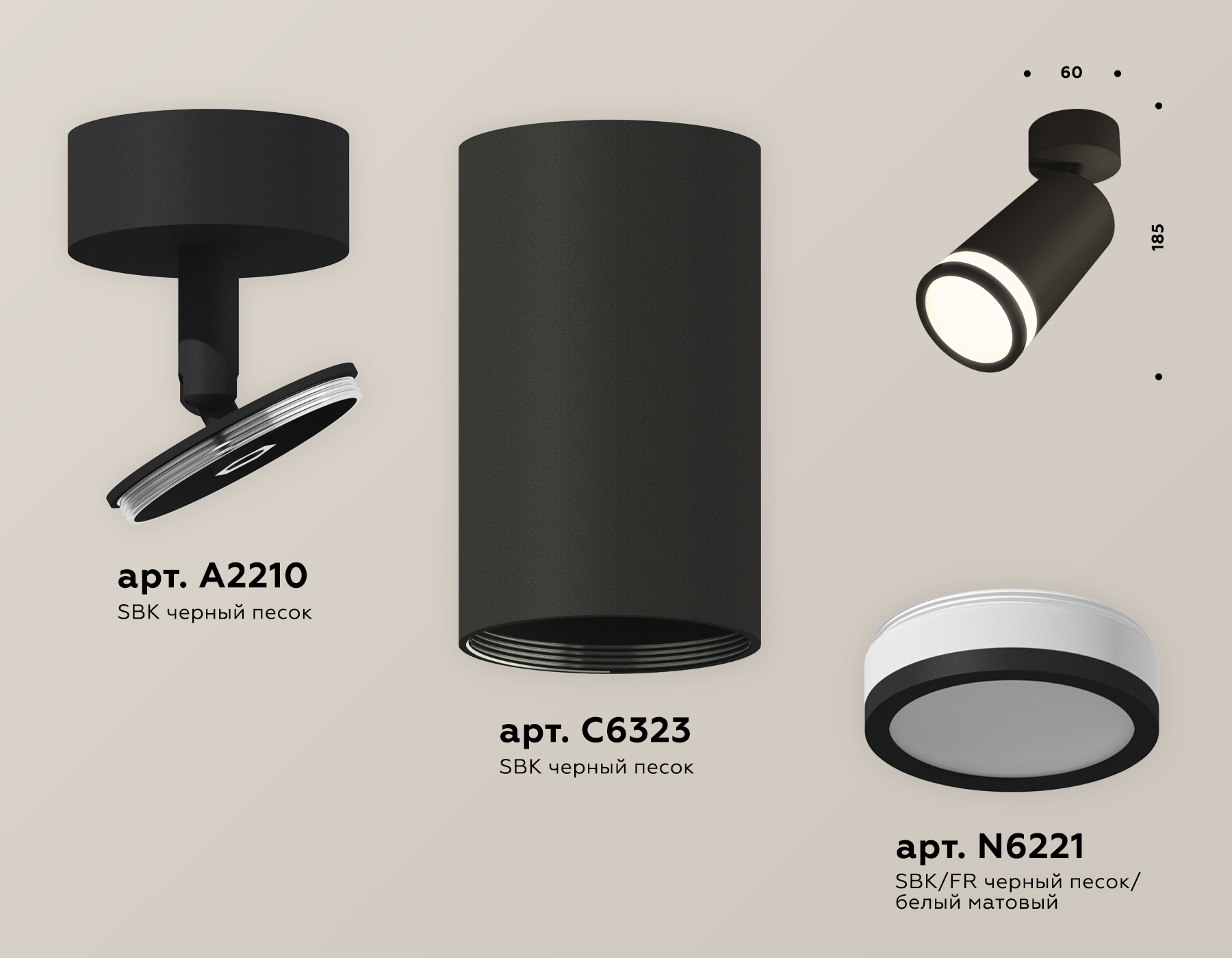 Спот Ambrella Light Techno Spot XM6323013 (A2210, C6323, N6221) в Санкт-Петербурге