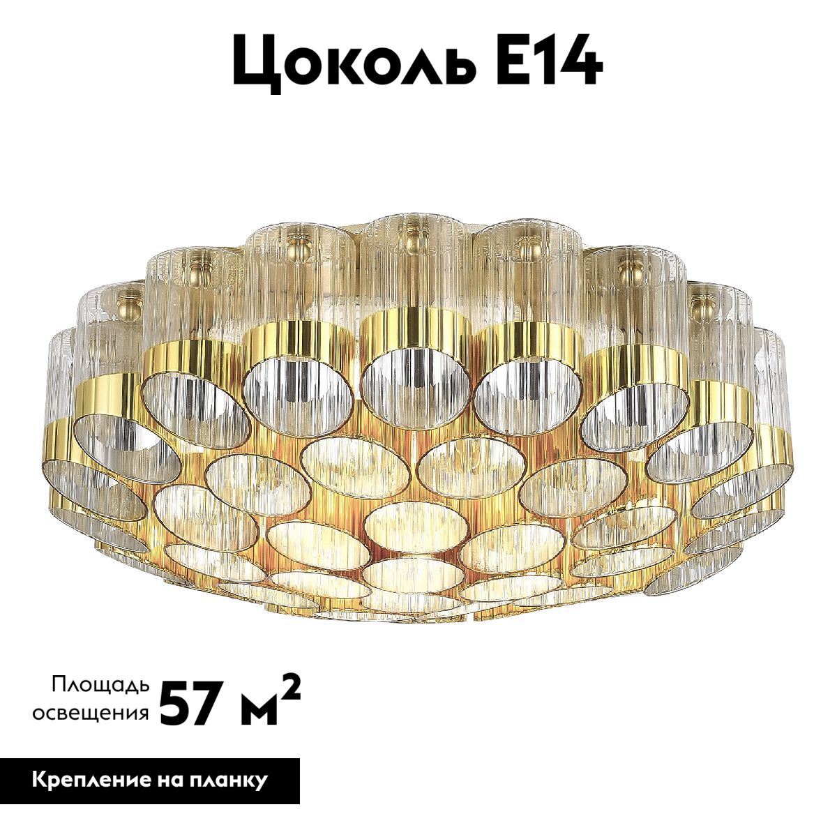 Потолочная люстра ST Luce Accord SL1662.302.19 в Санкт-Петербурге
