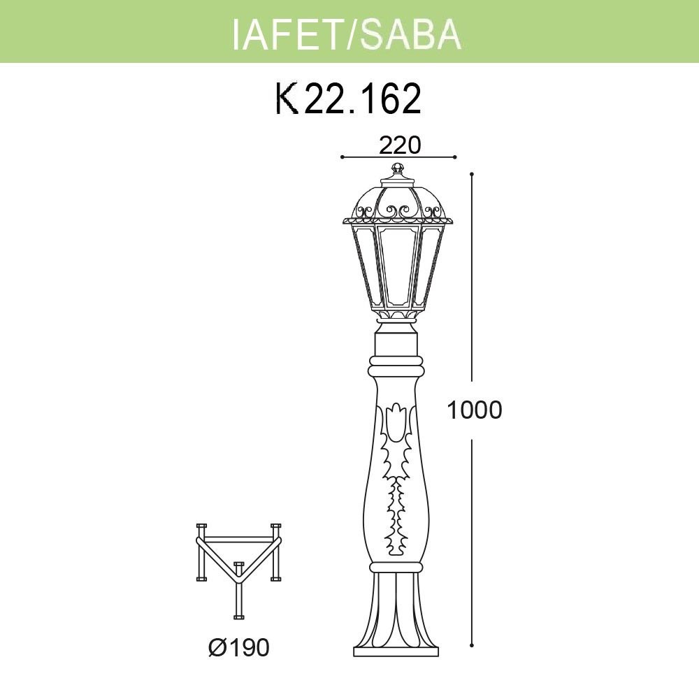 Уличный светильник Fumagalli Iafet*R/Saba K22.162.000.BYF1R в Санкт-Петербурге