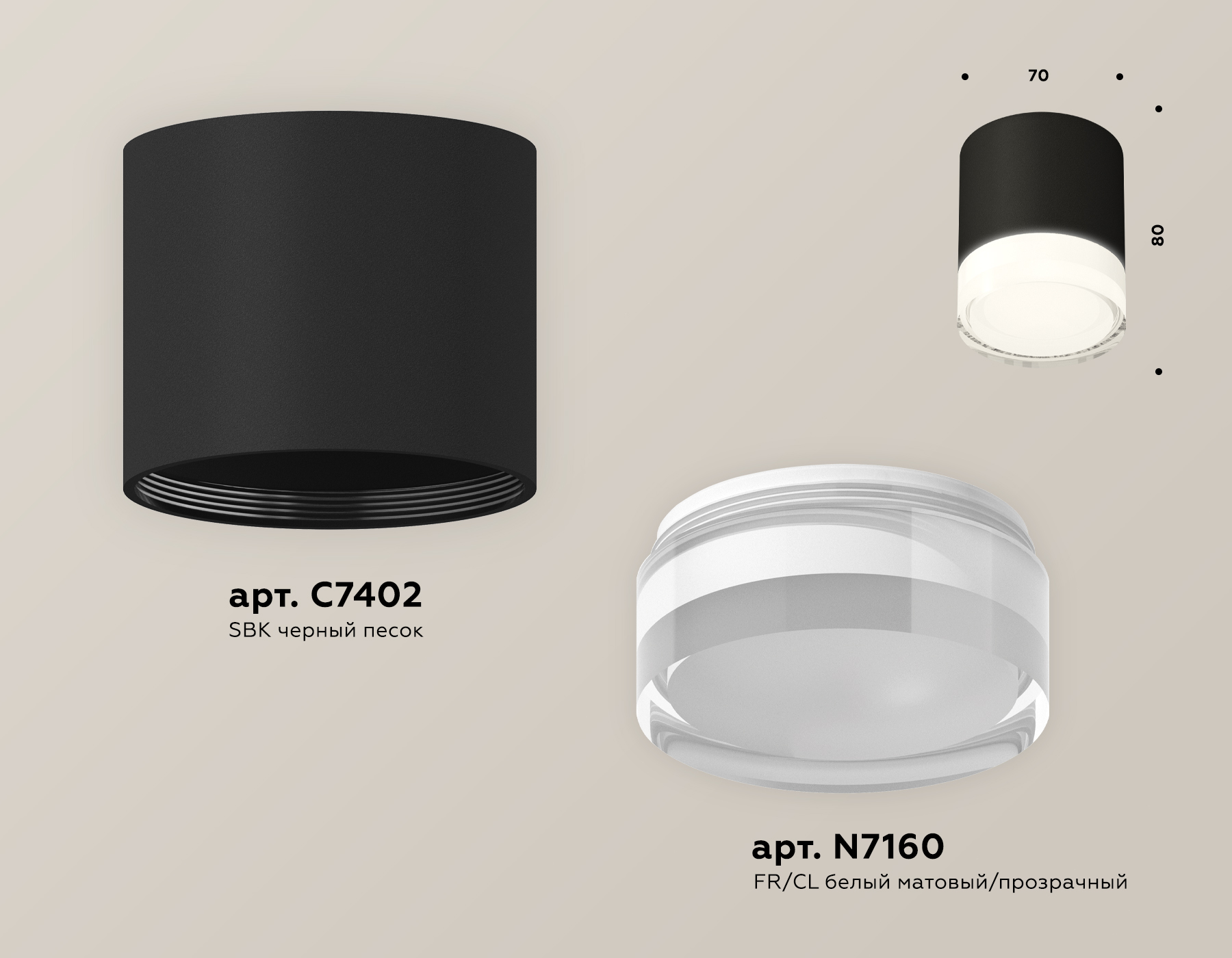 Потолочный светильник Ambrella Light Techno Spot XS7402033 (C7402, N7160) в Санкт-Петербурге