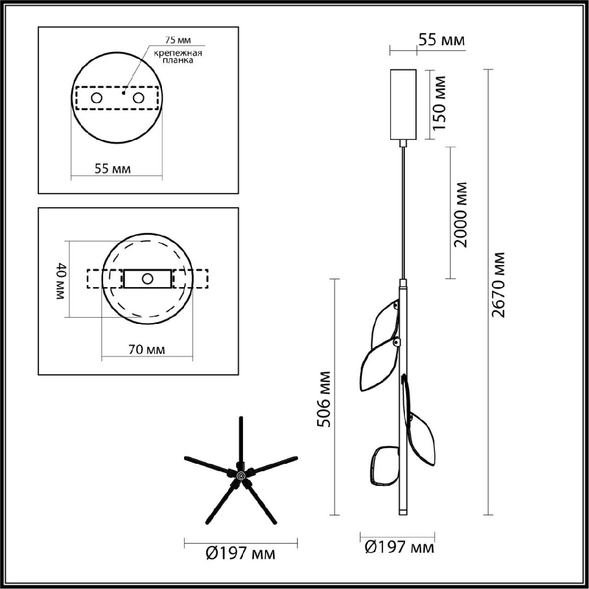 Подвесной светильник Odeon Light L-vision Listva 5445/1 в Санкт-Петербурге