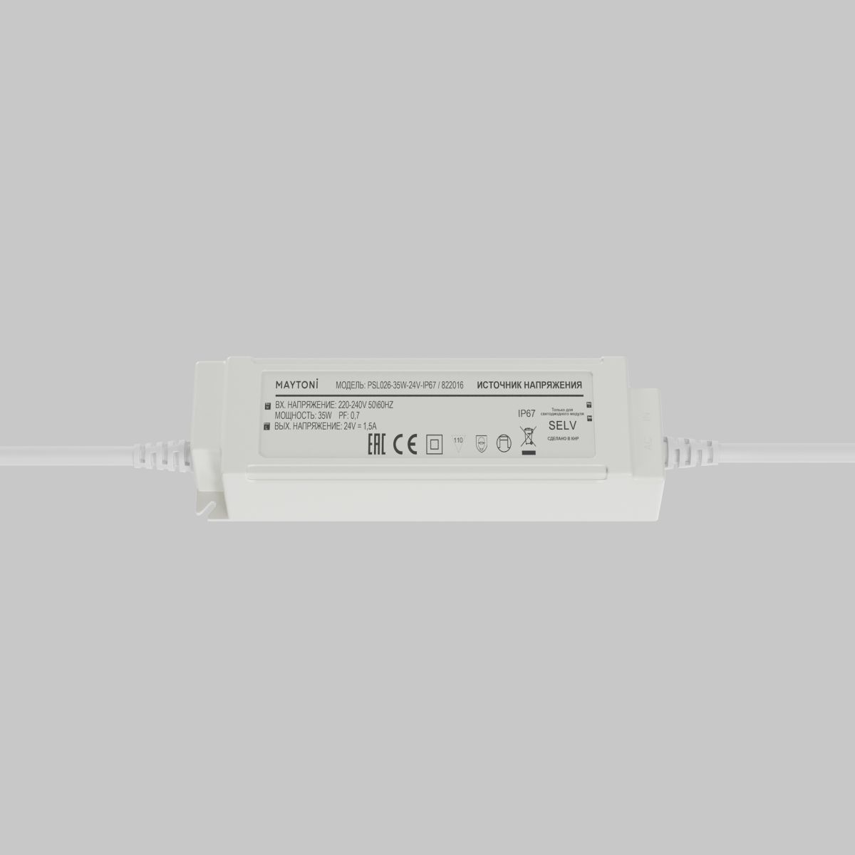 Источник напряжения Maytoni Led Strip PSL026 24В 35Вт IP67 822016 в Санкт-Петербурге