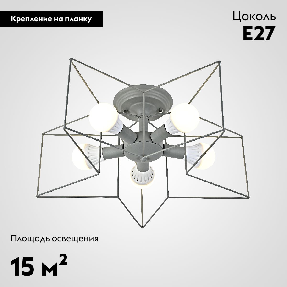 Потолочная люстра ImperiumLoft Asteri 178359-26 в Санкт-Петербурге