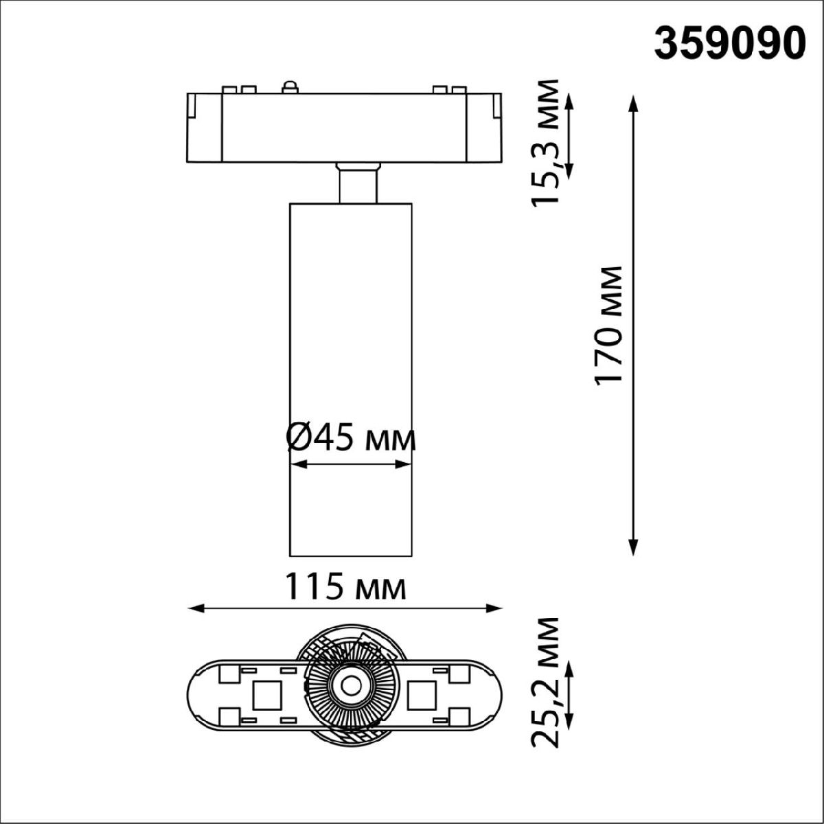 Трековый светильник для низковольтного шинопровода Novotech Smal 359090 в Санкт-Петербурге